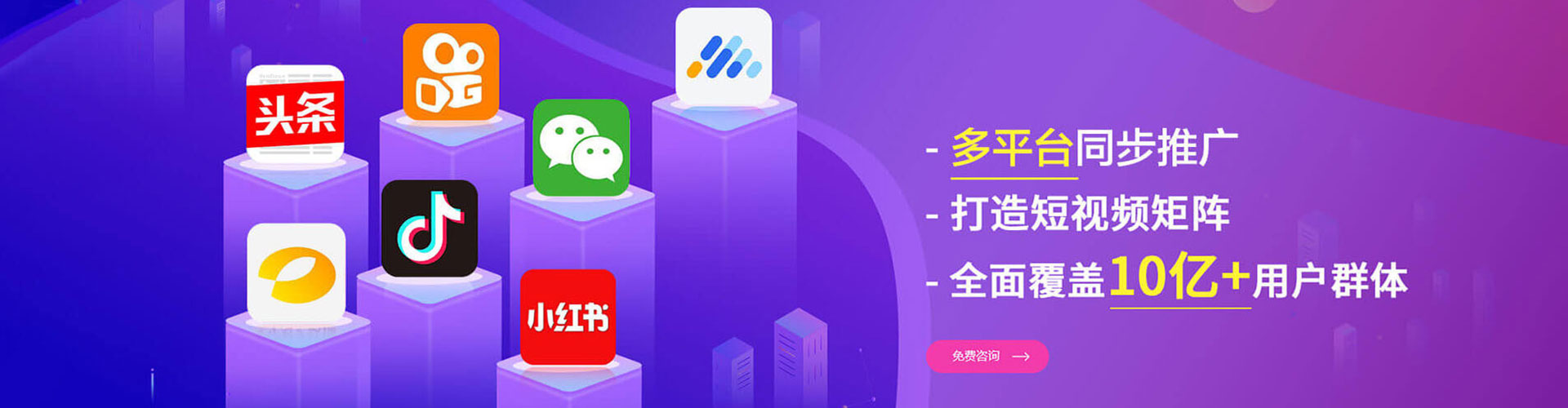 泸州信息流代运营