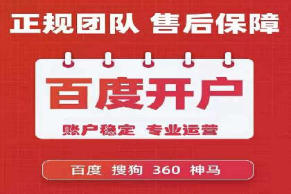 百度推广费用案例：成功案例分析及启示